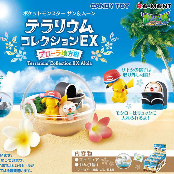 Pokemon Pokeball Terrarium Lune & Soleil Trading Boite de 6